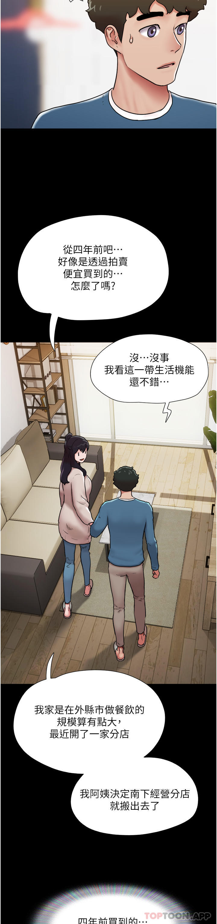 [Manhwa] My mutiny girlfriend Plot, mature woman wife#[45P]-28