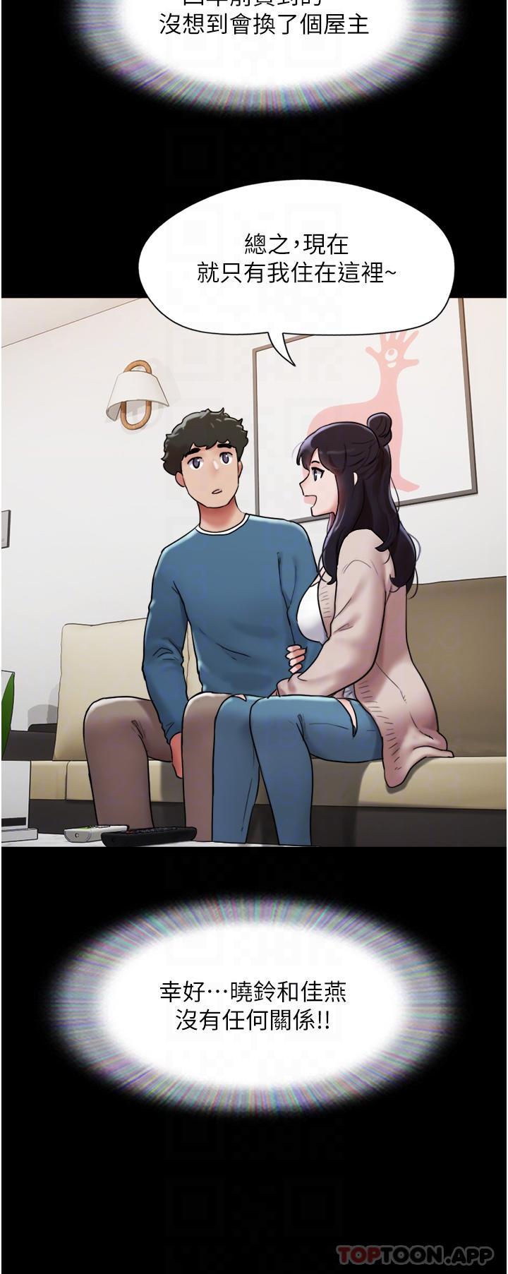[Manhwa] My mutiny girlfriend Plot, mature woman wife#[45P]-29