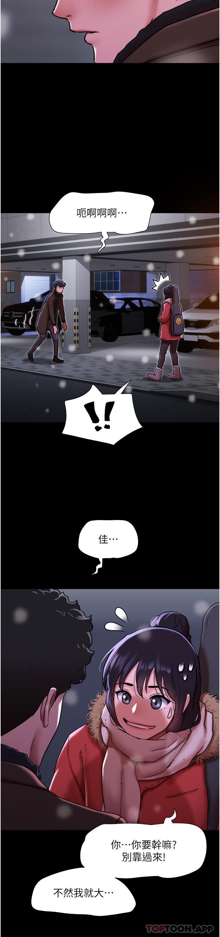 [Manhwa] My mutiny girlfriend Plot, mature woman wife#[45P]-3