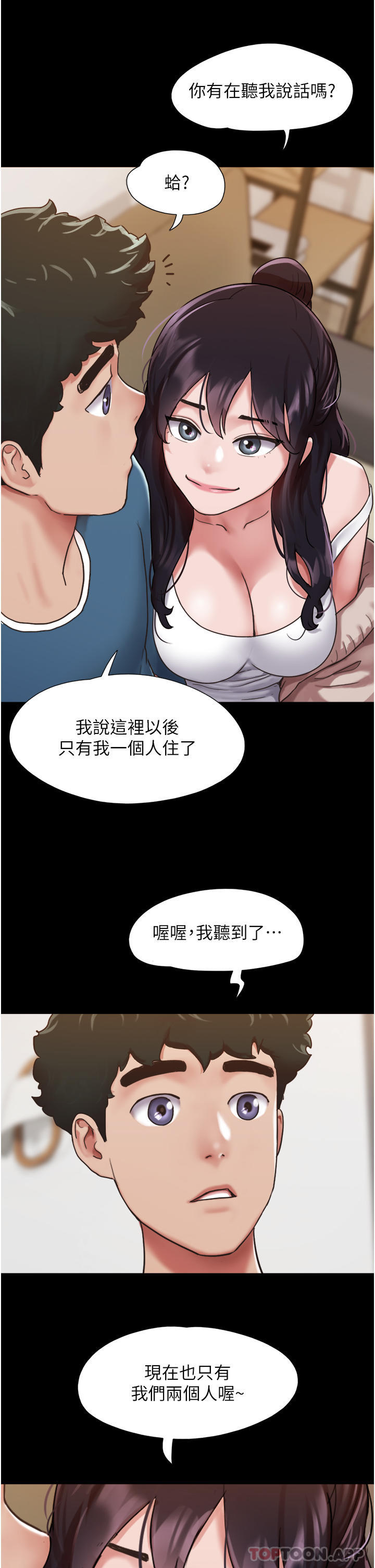 [Manhwa] My mutiny girlfriend Plot, mature woman wife#[45P]-30