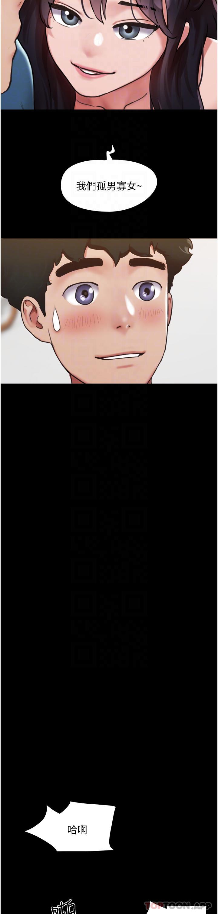 [Manhwa] My mutiny girlfriend Plot, mature woman wife#[45P]-31