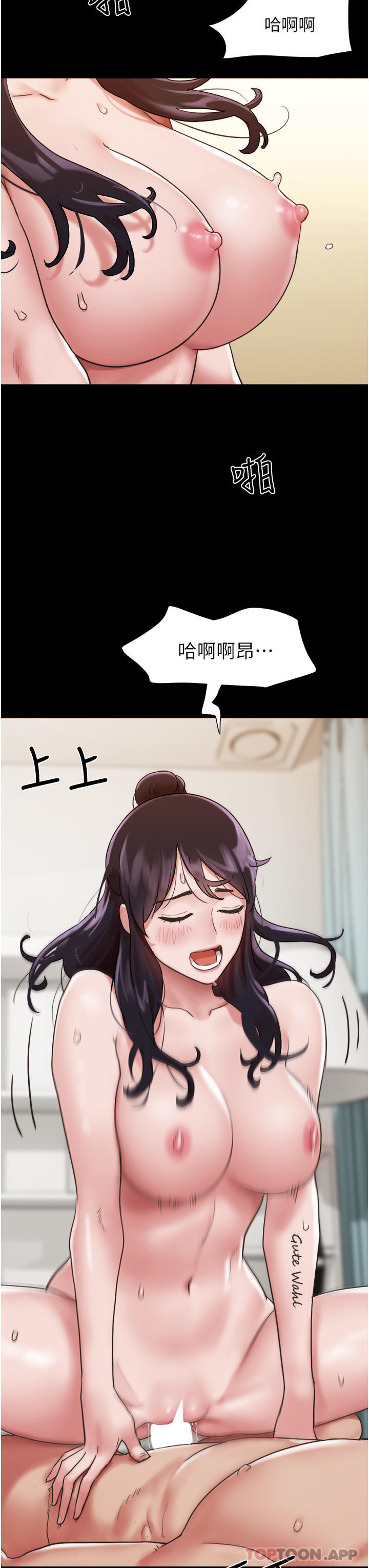 [Manhwa] My mutiny girlfriend Plot, mature woman wife#[45P]-32