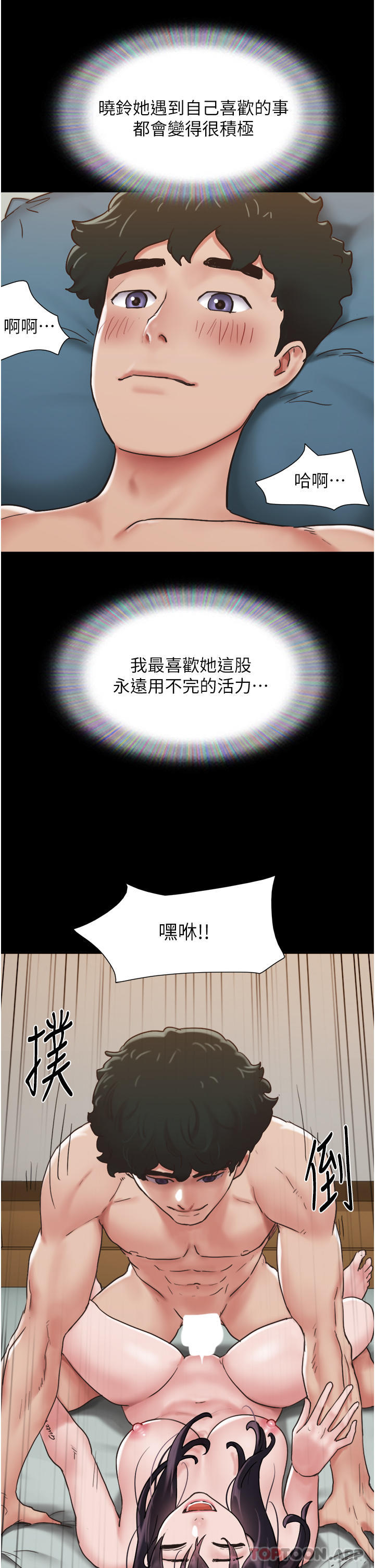 [Manhwa] My mutiny girlfriend Plot, mature woman wife#[45P]-34