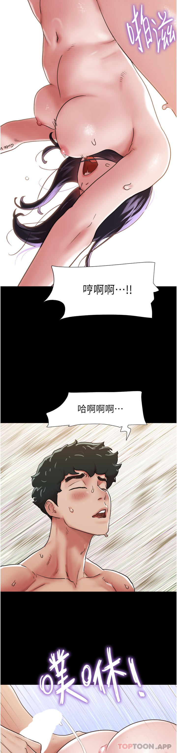 [Manhwa] My mutiny girlfriend Plot, mature woman wife#[45P]-39