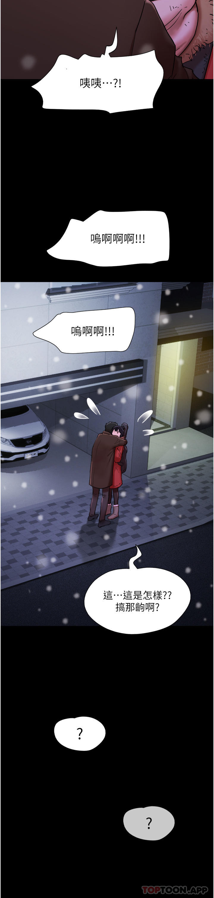 [Manhwa] My mutiny girlfriend Plot, mature woman wife#[45P]-5
