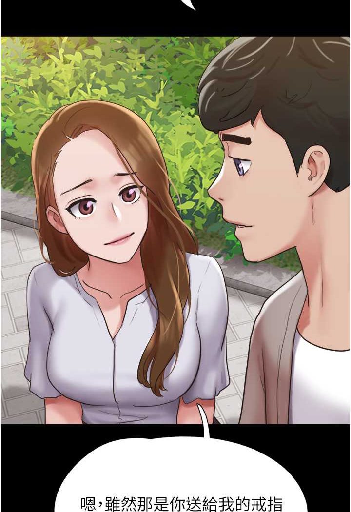 [Manhwa] My mutiny girlfriend Plot, mature woman wife#[135P]-104