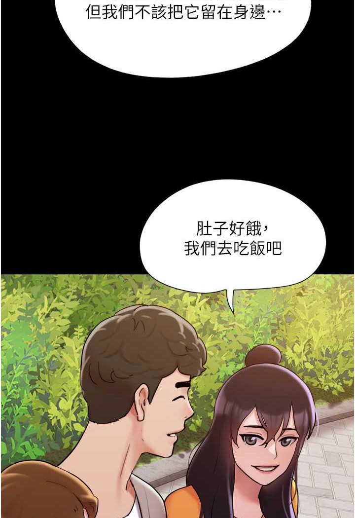 [Manhwa] My mutiny girlfriend Plot, mature woman wife#[135P]-105