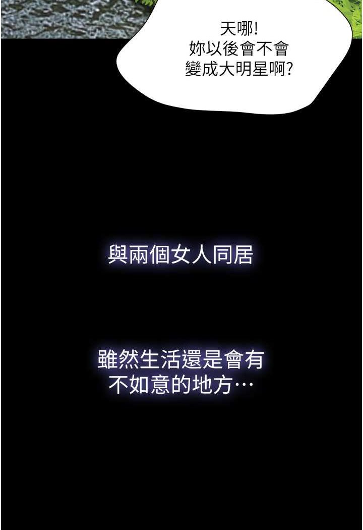 [Manhwa] My mutiny girlfriend Plot, mature woman wife#[135P]-108