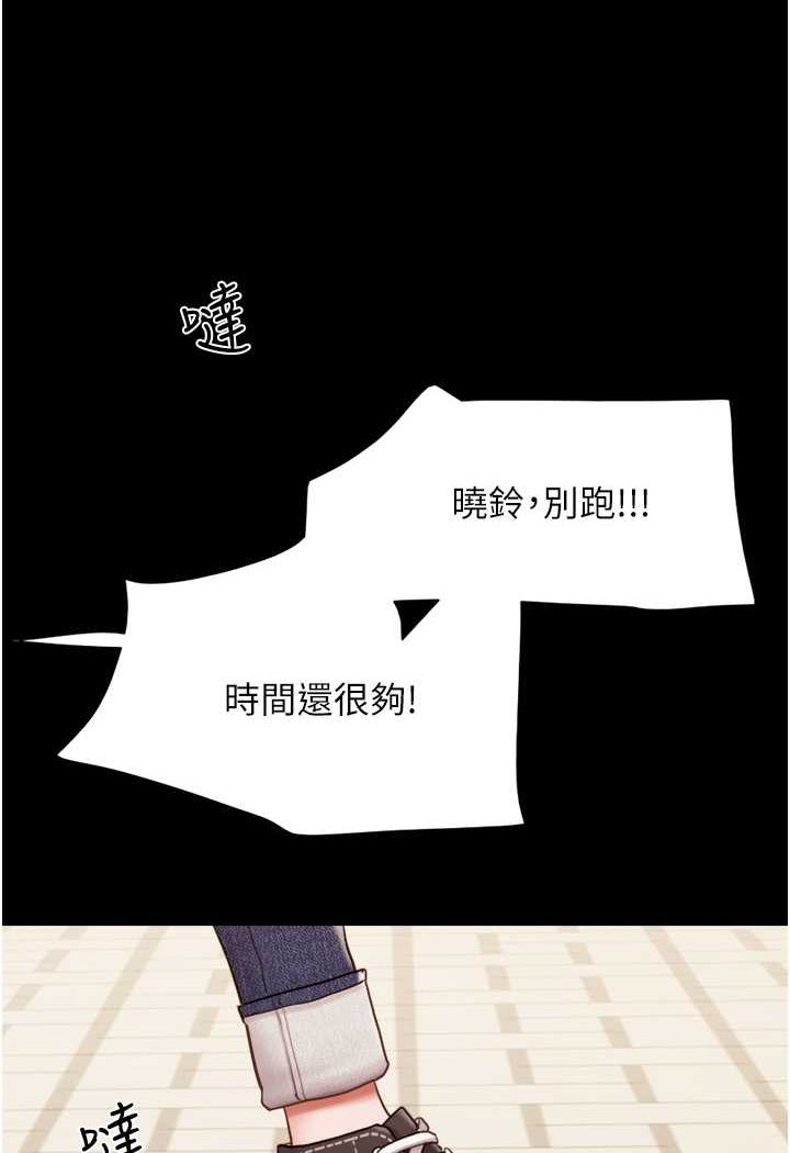 [Manhwa] My mutiny girlfriend Plot, mature woman wife#[135P]-115