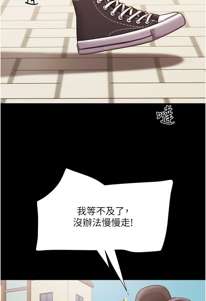 [Manhwa] My mutiny girlfriend Plot, mature woman wife#[135P]-116