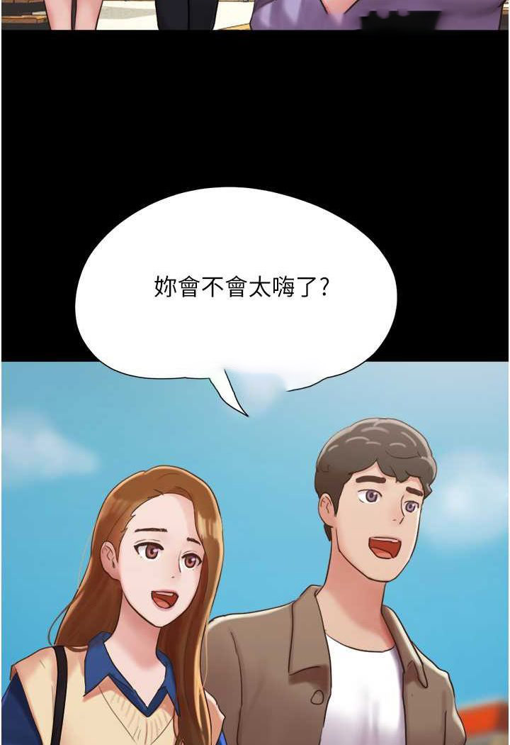 [Manhwa] My mutiny girlfriend Plot, mature woman wife#[135P]-118