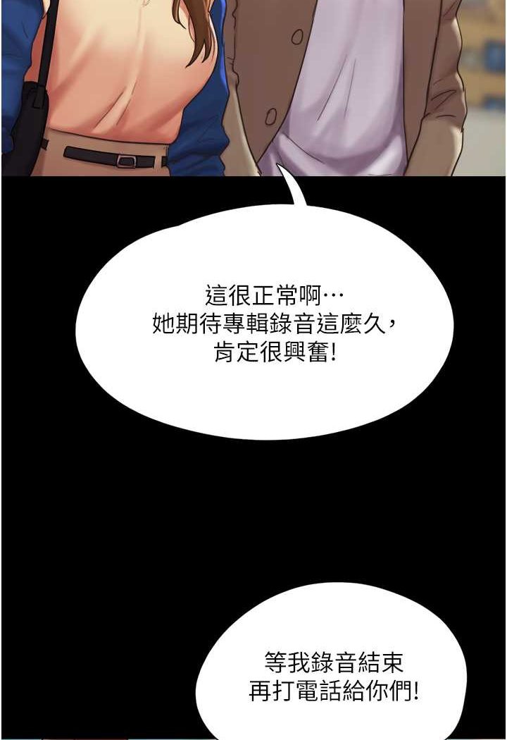 [Manhwa] My mutiny girlfriend Plot, mature woman wife#[135P]-119