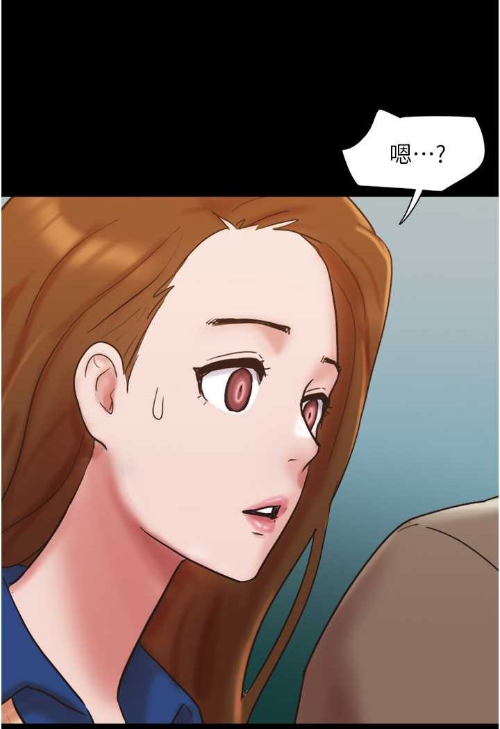 [Manhwa] My mutiny girlfriend Plot, mature woman wife#[135P]-121