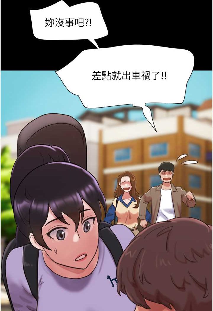 [Manhwa] My mutiny girlfriend Plot, mature woman wife#[135P]-128