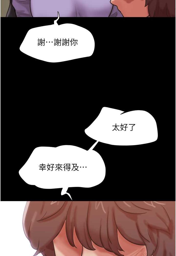 [Manhwa] My mutiny girlfriend Plot, mature woman wife#[135P]-129