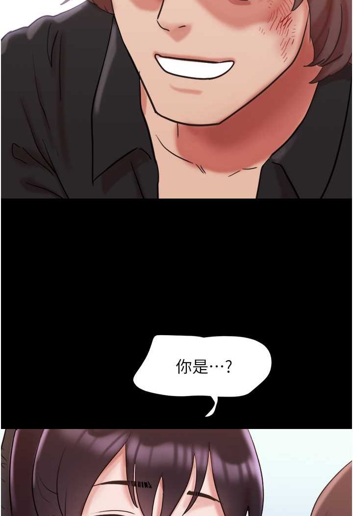 [Manhwa] My mutiny girlfriend Plot, mature woman wife#[135P]-130