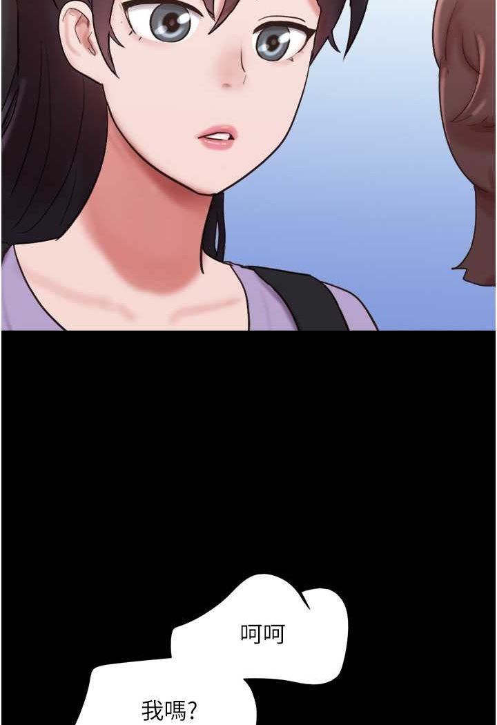 [Manhwa] My mutiny girlfriend Plot, mature woman wife#[135P]-131
