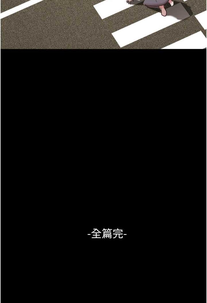 [Manhwa] My mutiny girlfriend Plot, mature woman wife#[135P]-135