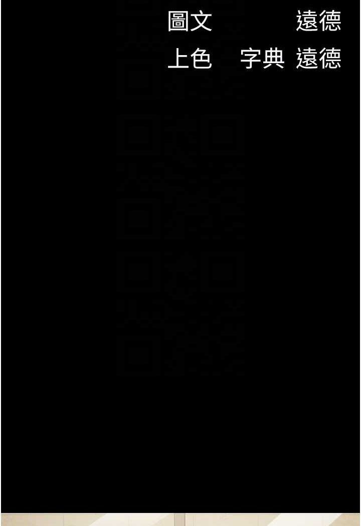 [Manhwa] My mutiny girlfriend Plot, mature woman wife#[135P]-15