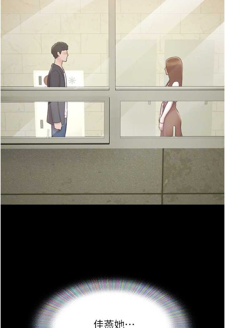 [Manhwa] My mutiny girlfriend Plot, mature woman wife#[135P]-16