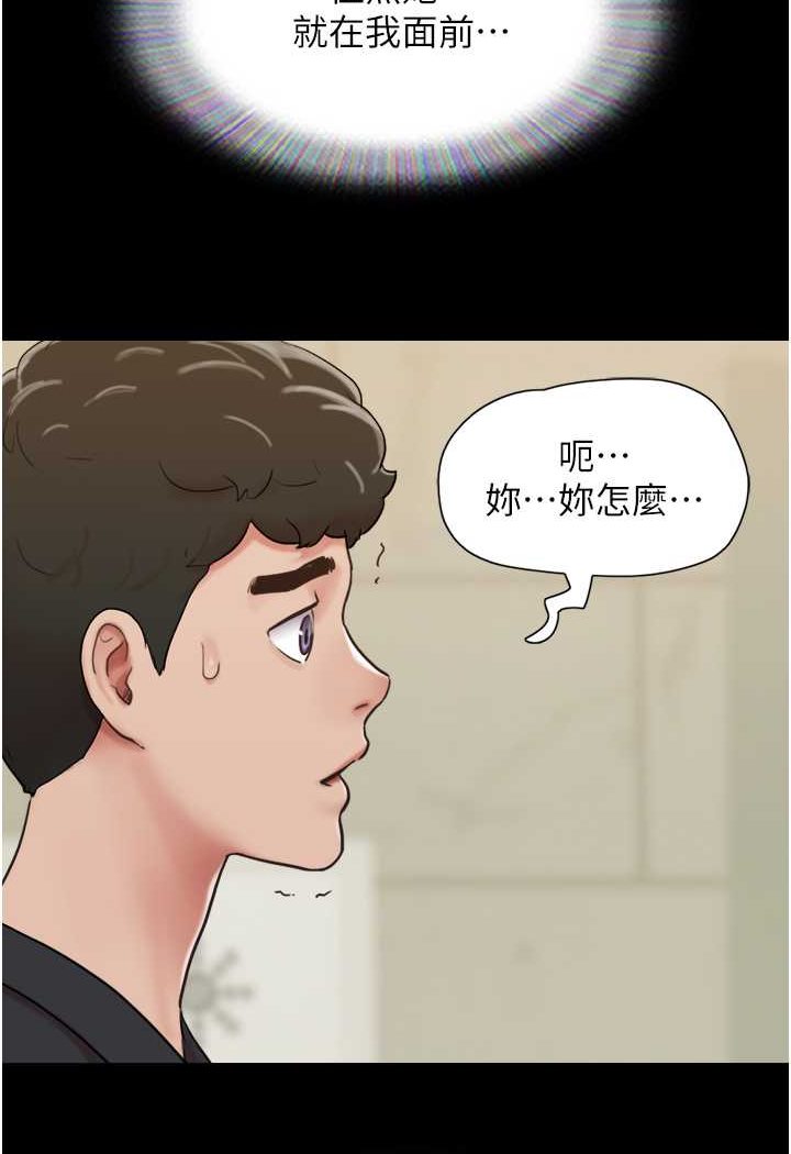 [Manhwa] My mutiny girlfriend Plot, mature woman wife#[135P]-17