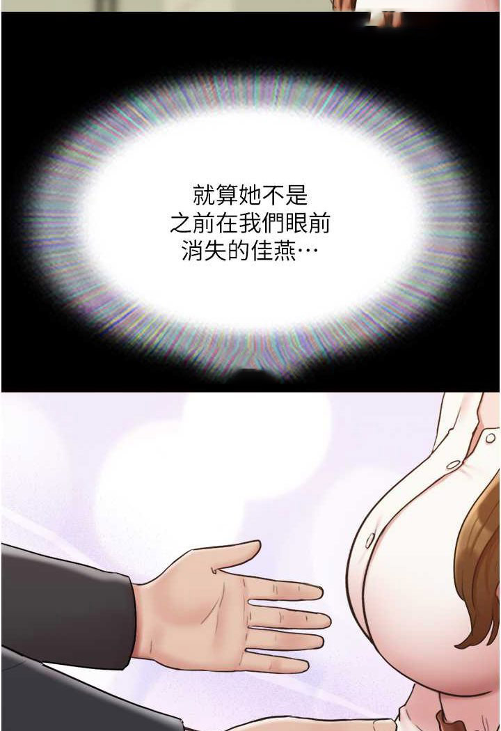 [Manhwa] My mutiny girlfriend Plot, mature woman wife#[135P]-19