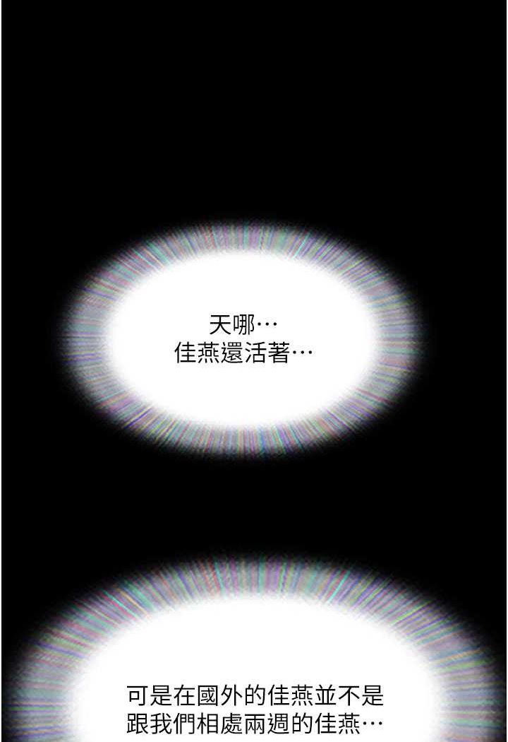 [Manhwa] My mutiny girlfriend Plot, mature woman wife#[135P]-2