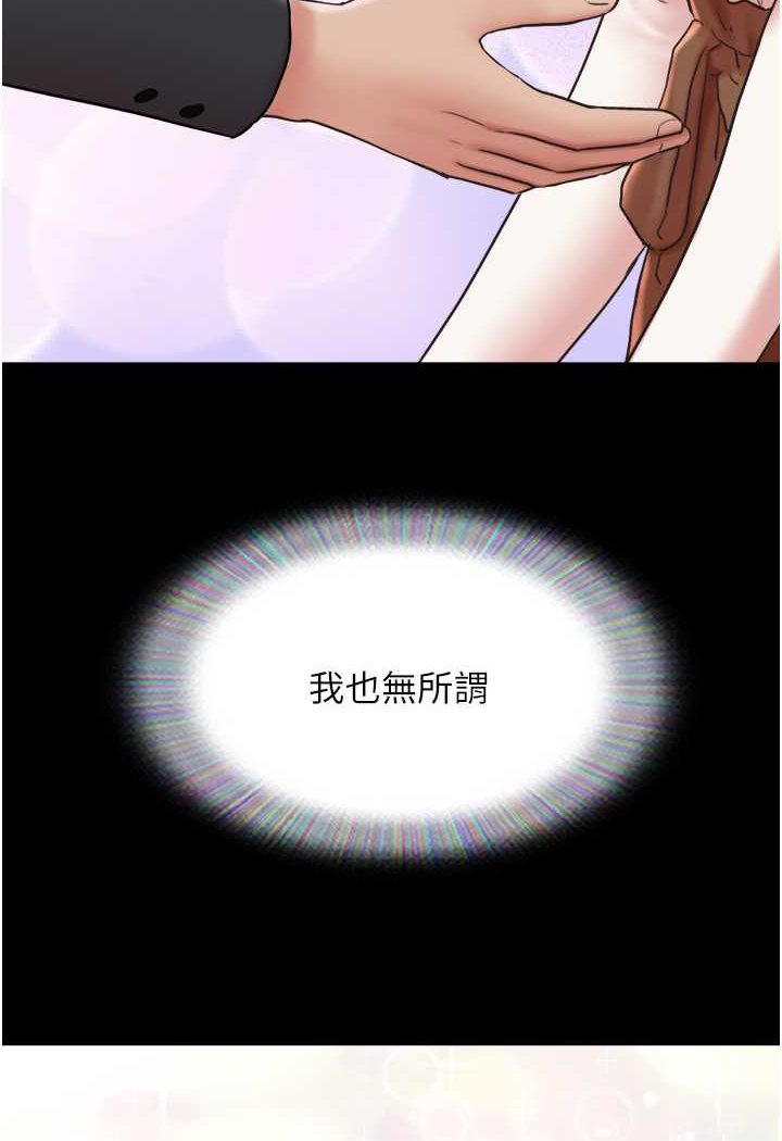 [Manhwa] My mutiny girlfriend Plot, mature woman wife#[135P]-20