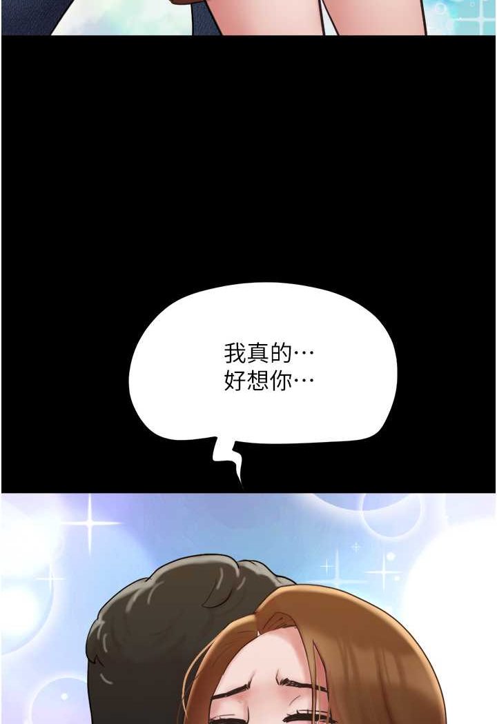 [Manhwa] My mutiny girlfriend Plot, mature woman wife#[135P]-22
