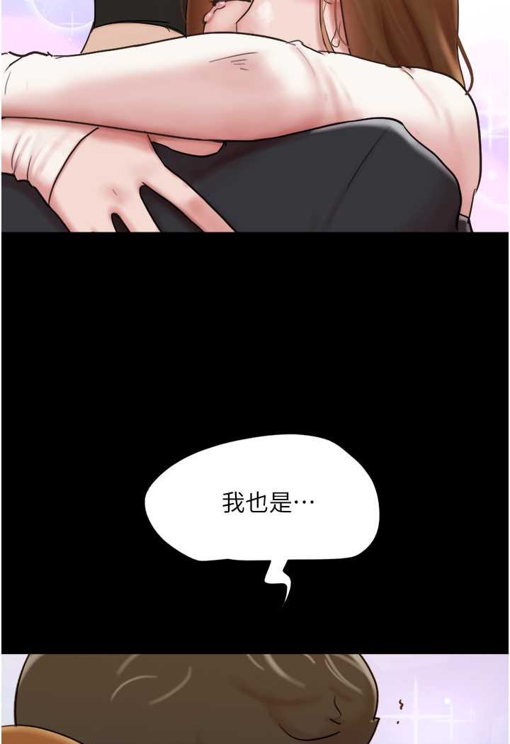 [Manhwa] My mutiny girlfriend Plot, mature woman wife#[135P]-23