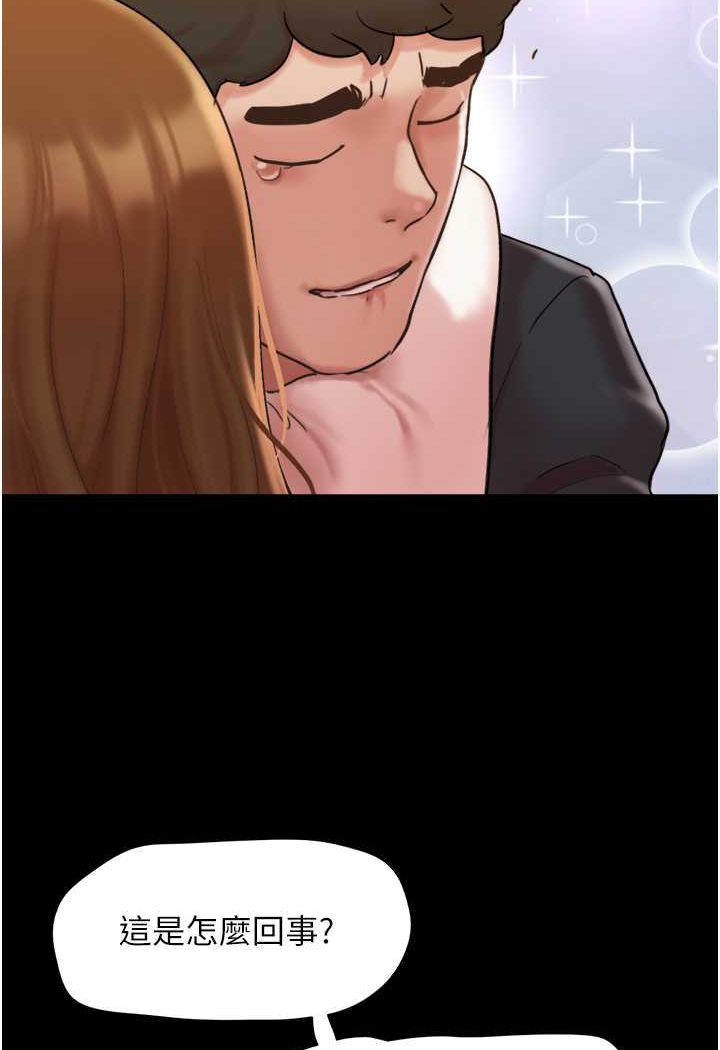 [Manhwa] My mutiny girlfriend Plot, mature woman wife#[135P]-24