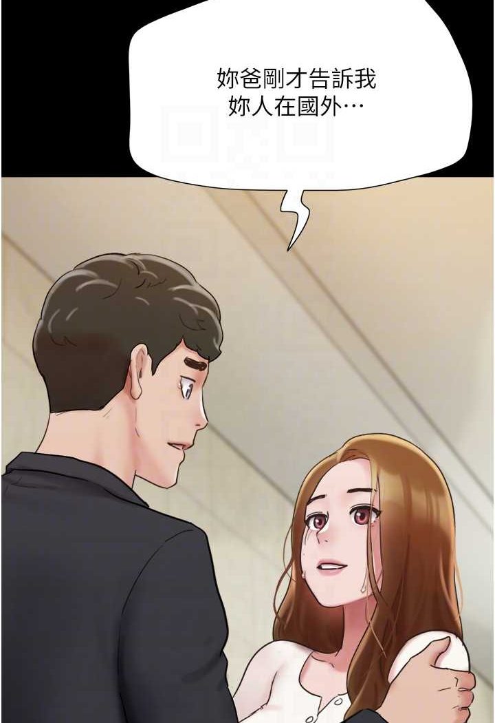 [Manhwa] My mutiny girlfriend Plot, mature woman wife#[135P]-25