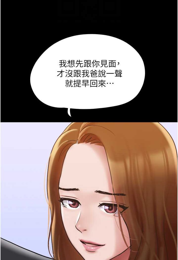 [Manhwa] My mutiny girlfriend Plot, mature woman wife#[135P]-27