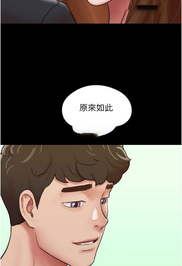 [Manhwa] My mutiny girlfriend Plot, mature woman wife#[135P]-28