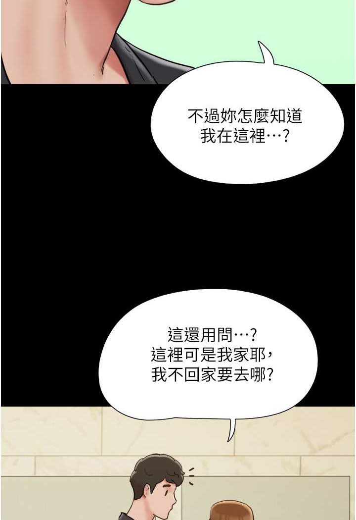 [Manhwa] My mutiny girlfriend Plot, mature woman wife#[135P]-29