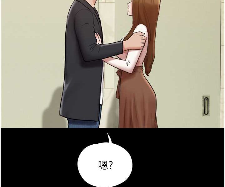 [Manhwa] My mutiny girlfriend Plot, mature woman wife#[135P]-30
