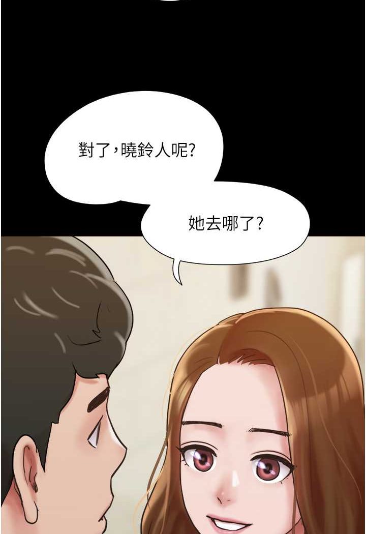 [Manhwa] My mutiny girlfriend Plot, mature woman wife#[135P]-31