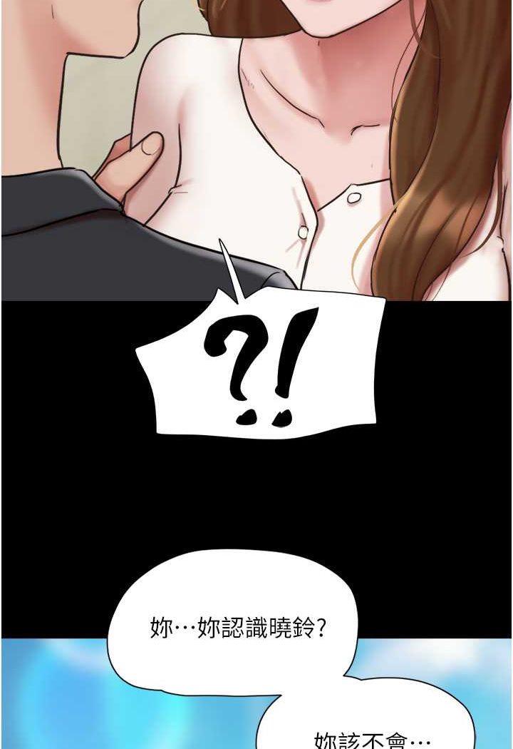 [Manhwa] My mutiny girlfriend Plot, mature woman wife#[135P]-32