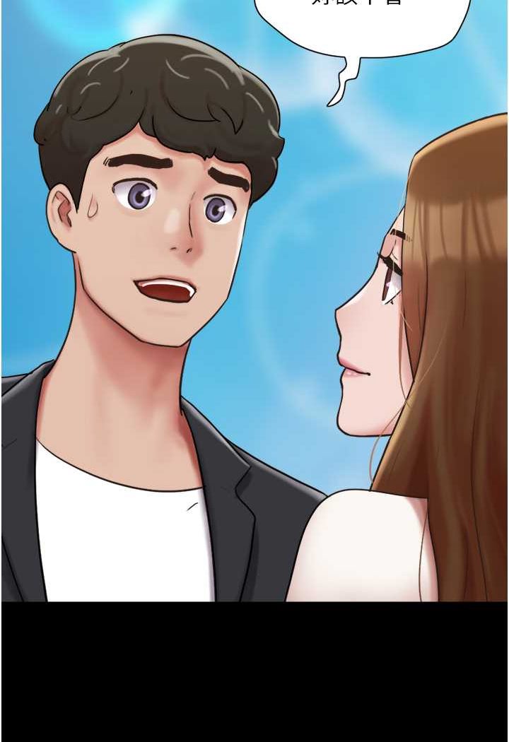 [Manhwa] My mutiny girlfriend Plot, mature woman wife#[135P]-33