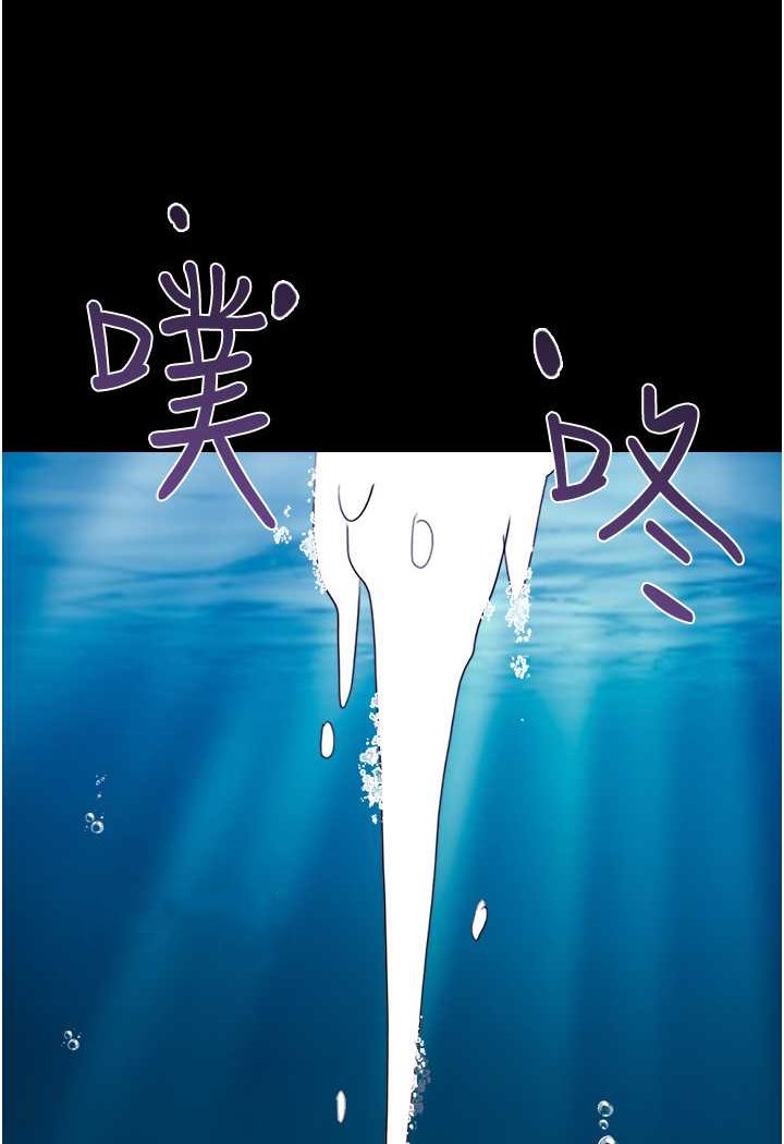 [Manhwa] My mutiny girlfriend Plot, mature woman wife#[135P]-35
