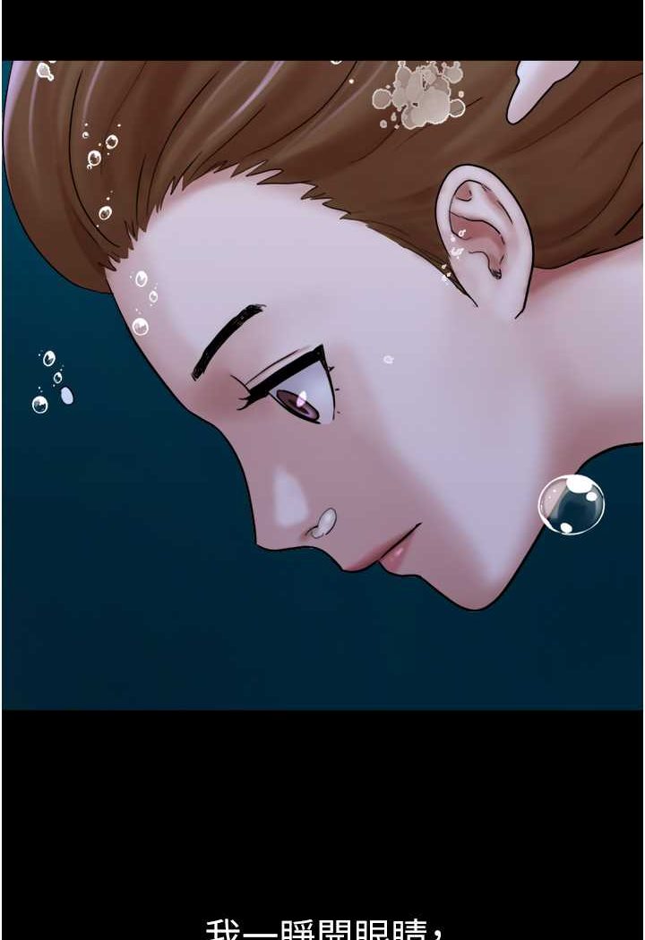 [Manhwa] My mutiny girlfriend Plot, mature woman wife#[135P]-39