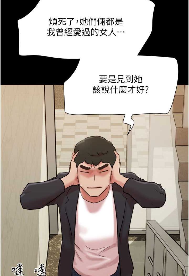 [Manhwa] My mutiny girlfriend Plot, mature woman wife#[135P]-4