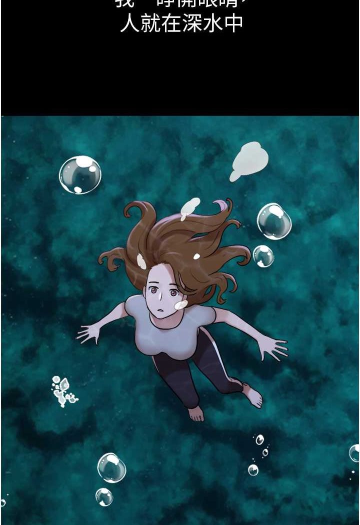 [Manhwa] My mutiny girlfriend Plot, mature woman wife#[135P]-40