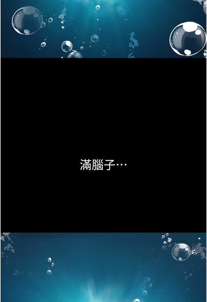 [Manhwa] My mutiny girlfriend Plot, mature woman wife#[135P]-42