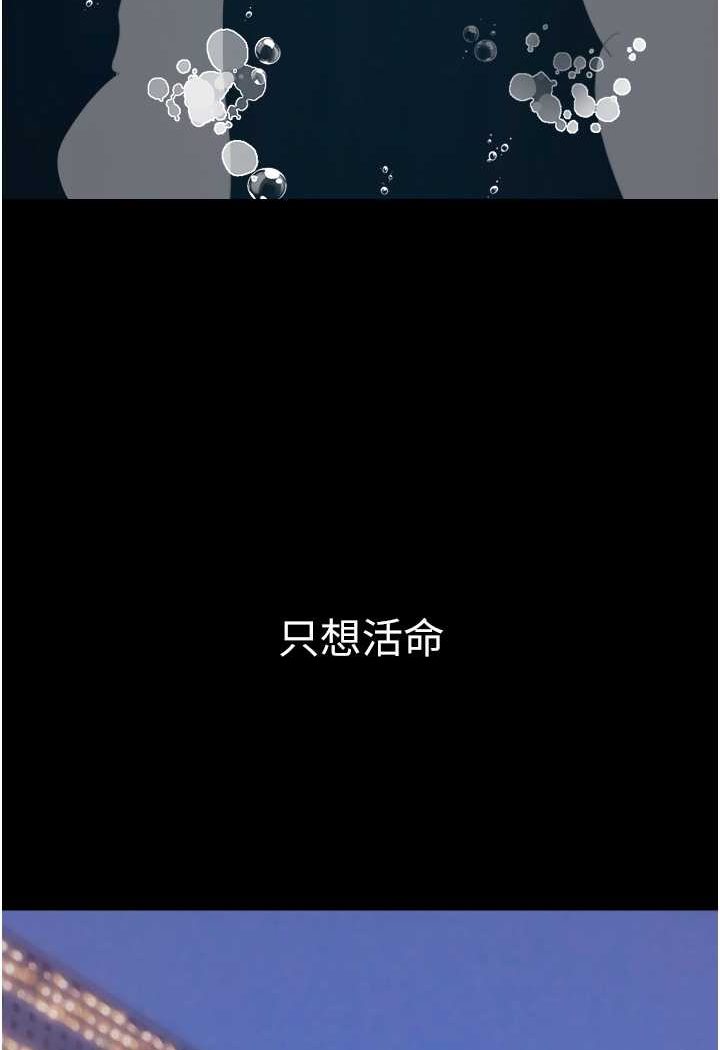 [Manhwa] My mutiny girlfriend Plot, mature woman wife#[135P]-44