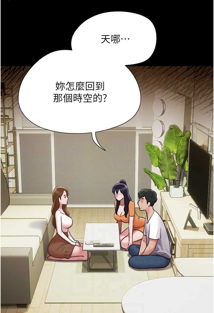 [Manhwa] My mutiny girlfriend Plot, mature woman wife#[135P]-47