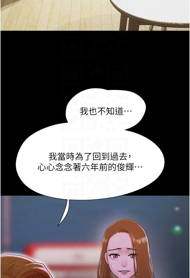 [Manhwa] My mutiny girlfriend Plot, mature woman wife#[135P]-48