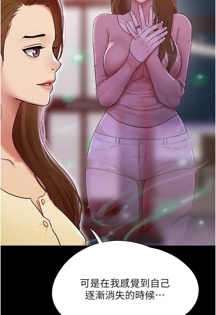 [Manhwa] My mutiny girlfriend Plot, mature woman wife#[135P]-49