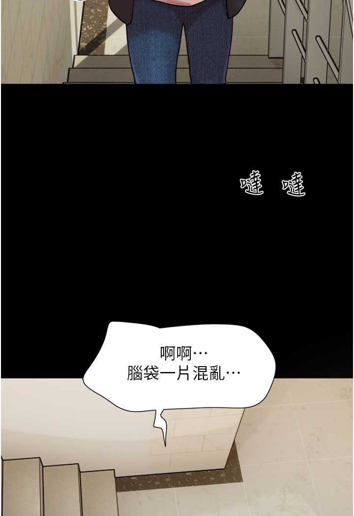 [Manhwa] My mutiny girlfriend Plot, mature woman wife#[135P]-5