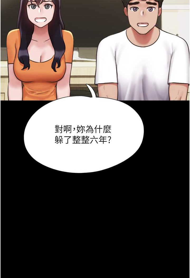[Manhwa] My mutiny girlfriend Plot, mature woman wife#[135P]-51